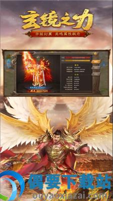 光辉雷霆二合一图1