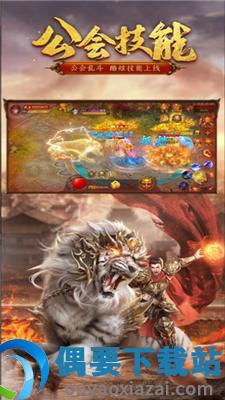 光辉雷霆二合一图3