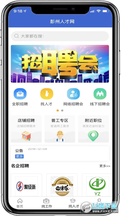 图3
