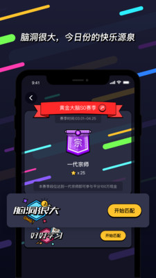 知否app安卓版图1