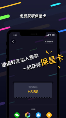 知否app安卓版截图3