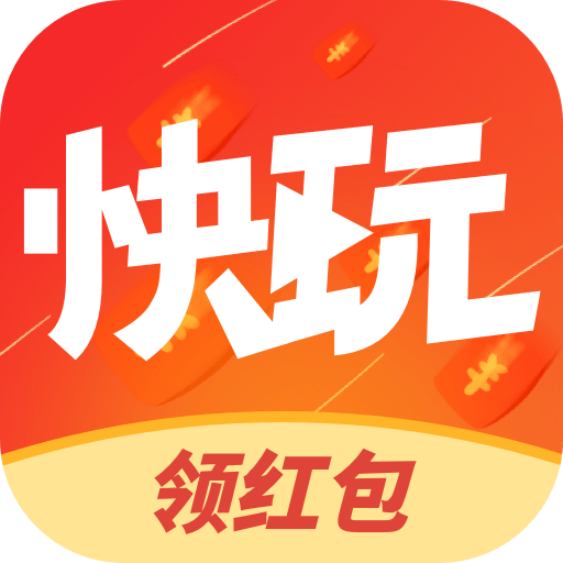 快玩猜猜猜图标