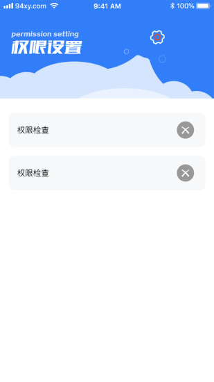 消息防撤回恢复app第4张截图