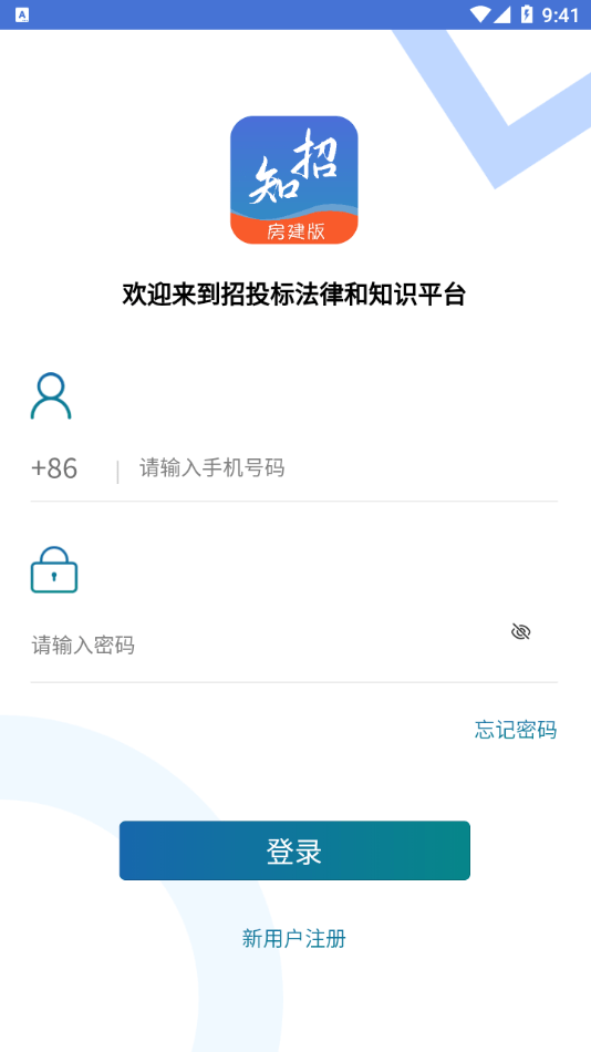 学习知招图2