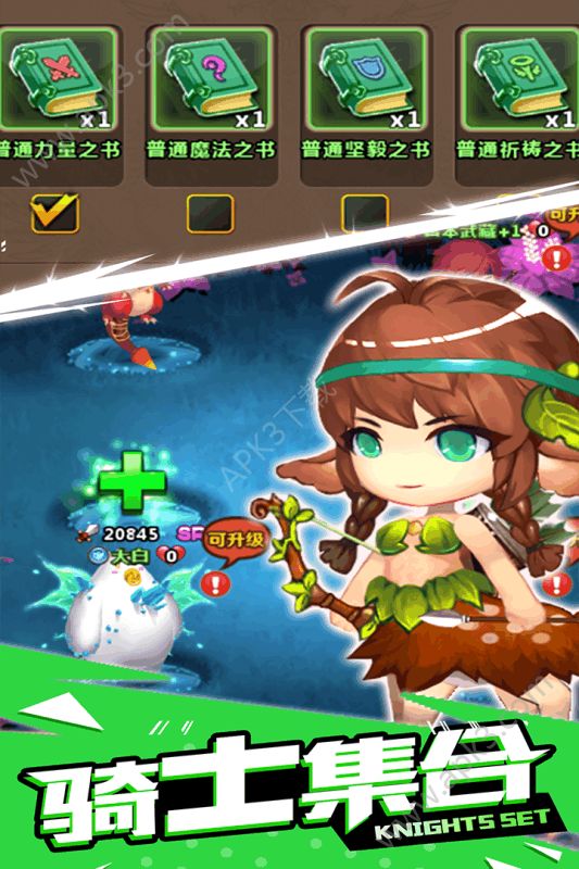 魔么咒官方版手游图1