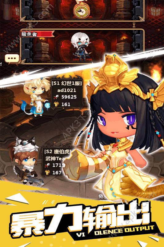 魔么咒官方版手游图5