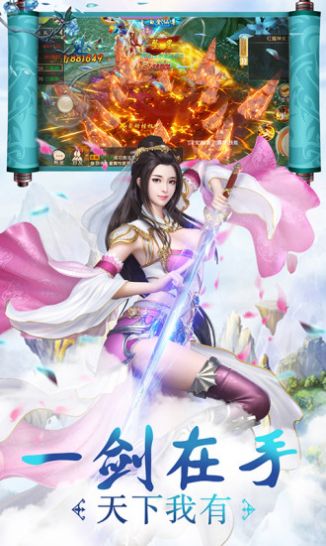 少侠剑客手游官方版