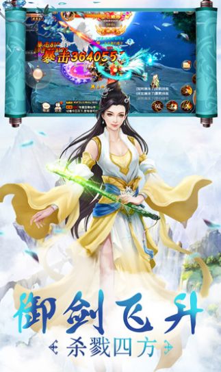 少侠剑客手游官方版
