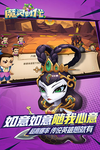魔灵时代微信版图3