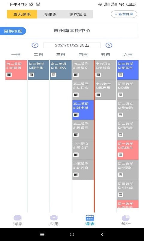 掌上精锐图3