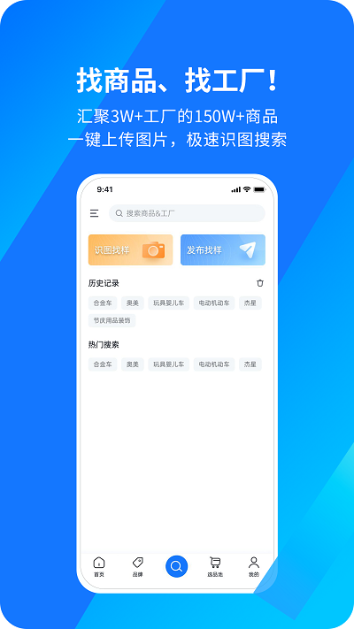 玩赚部落福利版图1