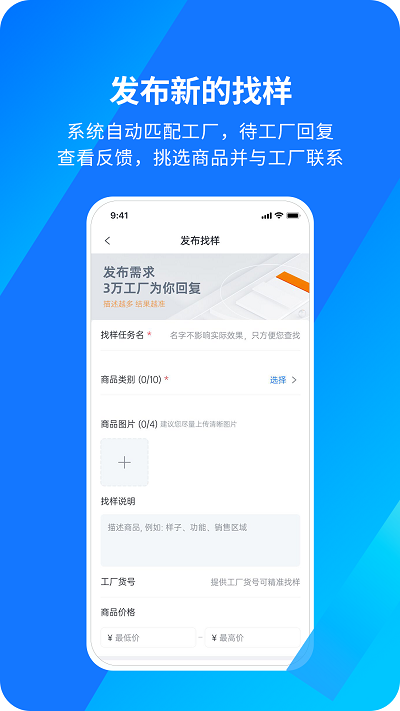 玩赚部落福利版图2