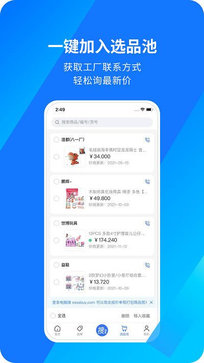 玩赚部落福利版图3