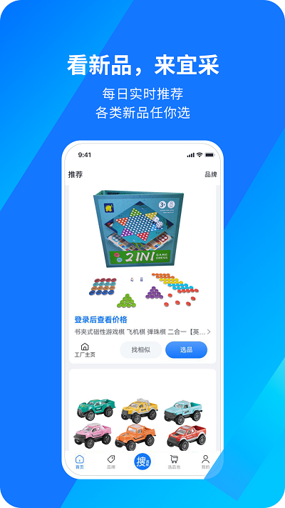 玩赚部落福利版图4