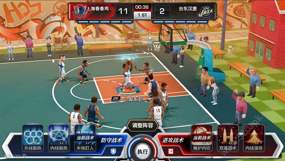 NBA梦之队2加强版内购破解版图1