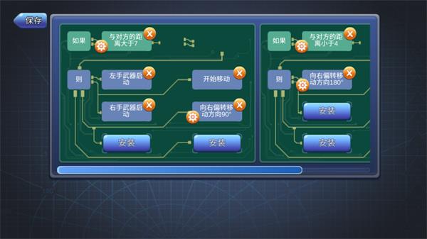 机擂无限金币内购版图5