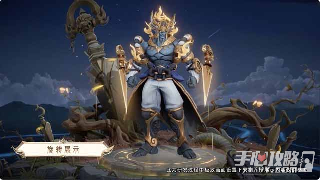 《王者荣耀》墨子新皮肤降魔价格介绍