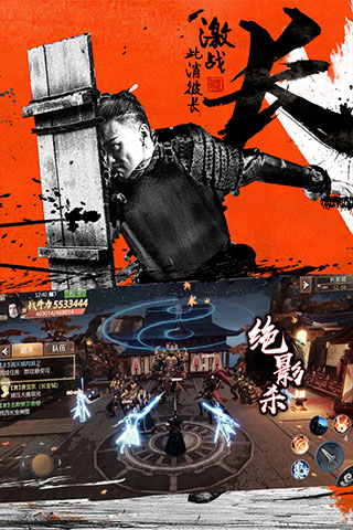 长安十二时辰最新版
