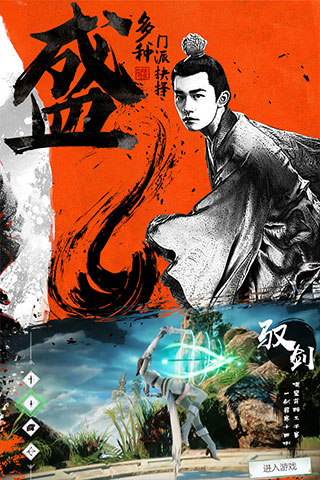 长安十二时辰最新版图4