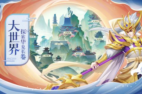 少年御灵师福利版