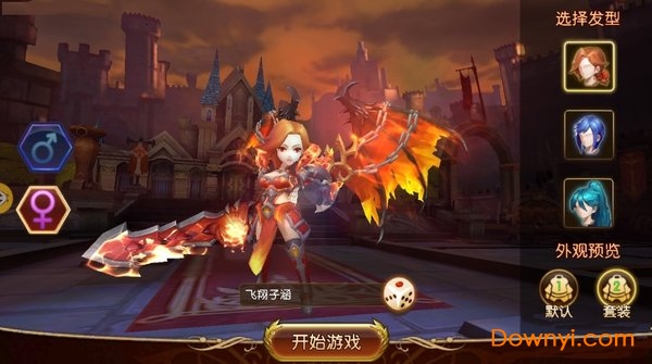 魔域之灵图3