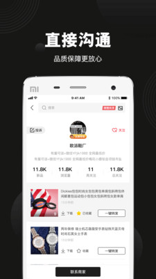 毒鞋社图4