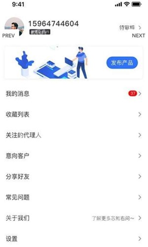 芯知右问图3