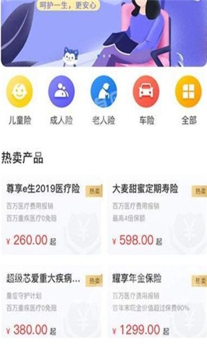 芯知右问图1
