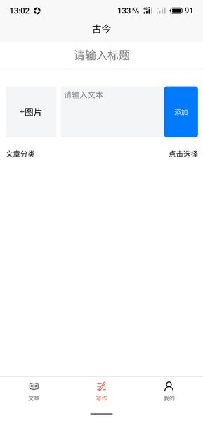 古今图1