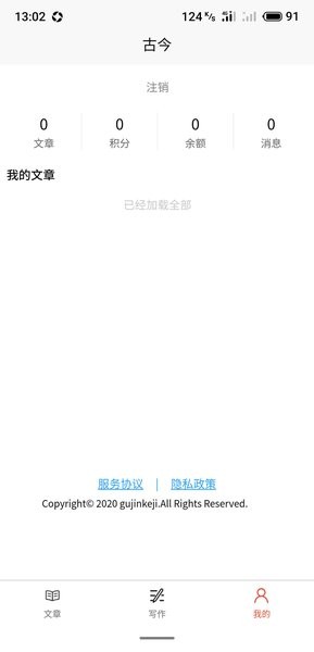 古今图3