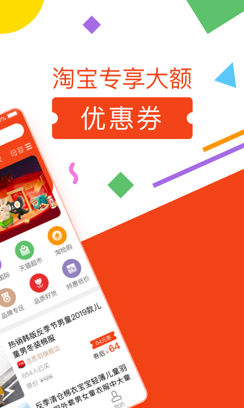方桃省钱图3