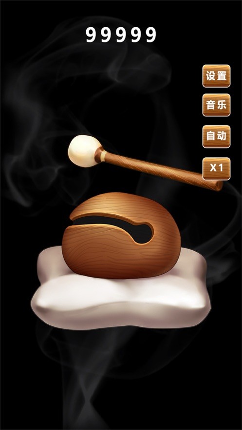 功德木鱼(wooden fish)