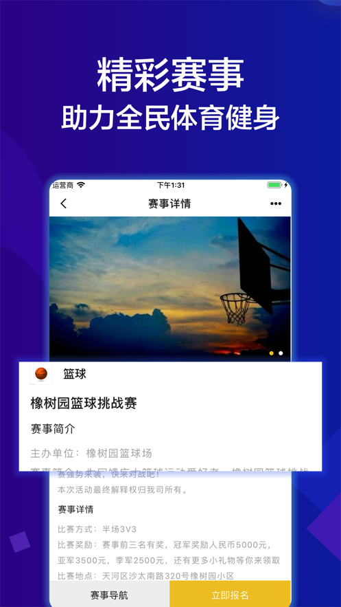 球胜体育图1