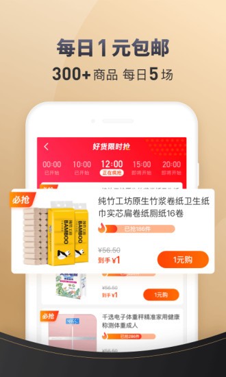 省点花图1
