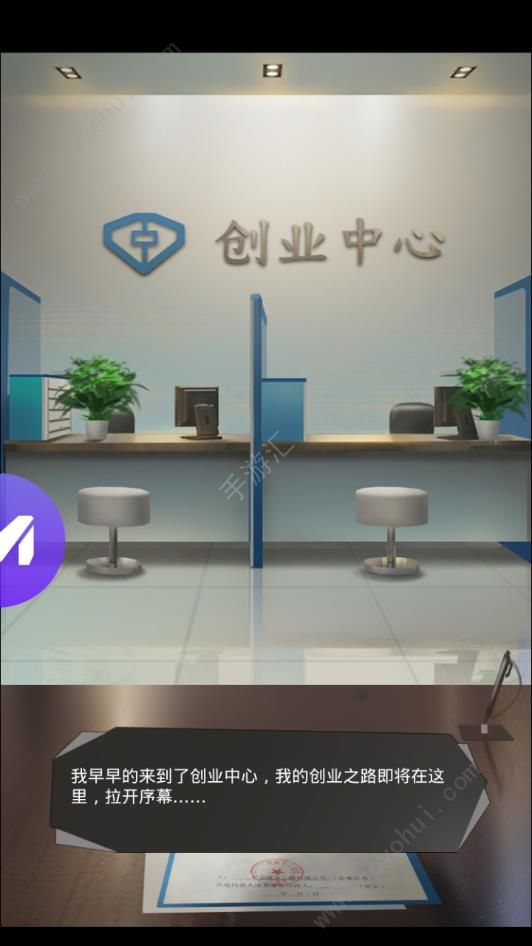 极品秘书BT版