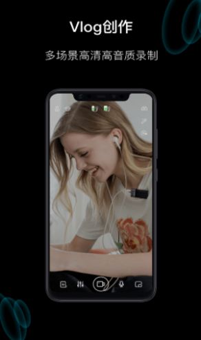 SabineNet软件app图1