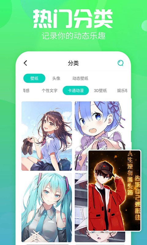 魔幻墙纸安卓版第3张截图