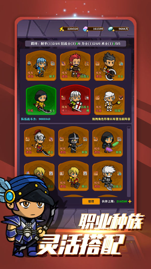 超级未来手游图3