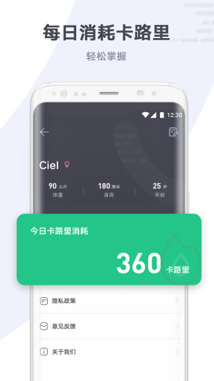 快乐健身图2