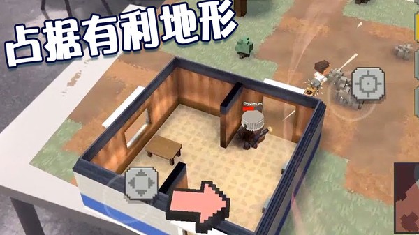 绝地王者枪战图4