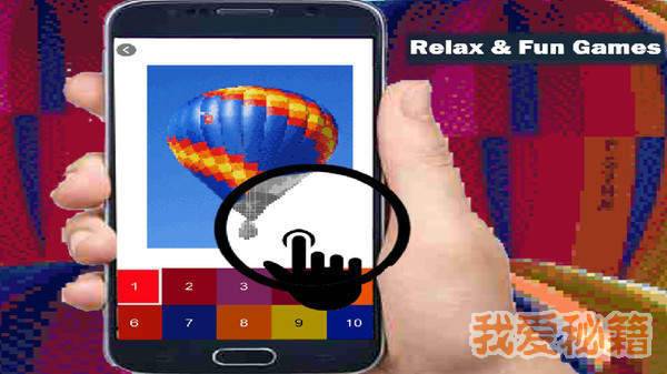 给气球着色图1