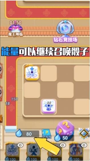 暴走骰子图4