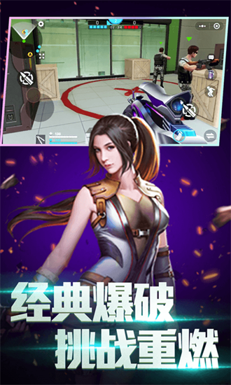 全民枪神边境王者最新版5.0.7图2