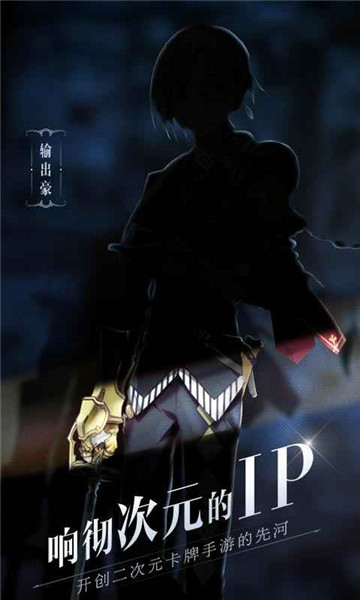 代号MA官网版图3