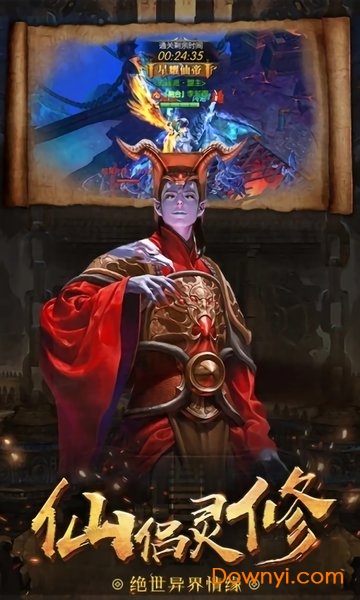 图2