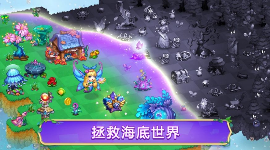 亚特兰蒂斯幻想4.0.9图1