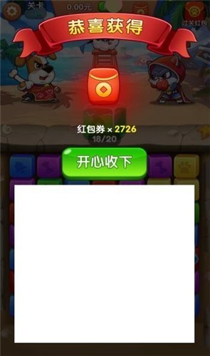 森林乐园红包版图1