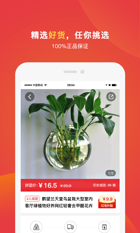 乐团优选图2