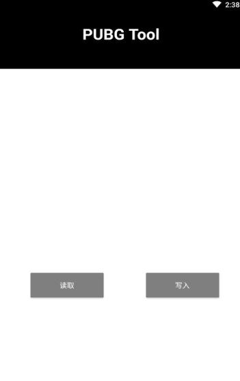 亦辰画质大师图3