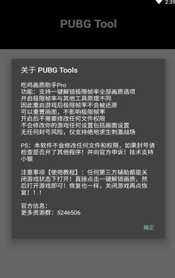 亦辰画质大师图2